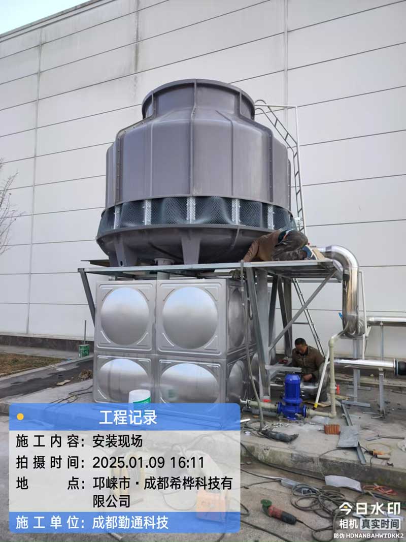 四川邛崃冷却塔/四川邛崃玻璃钢冷却塔/邛崃200T冷却塔循环系统安装现场
