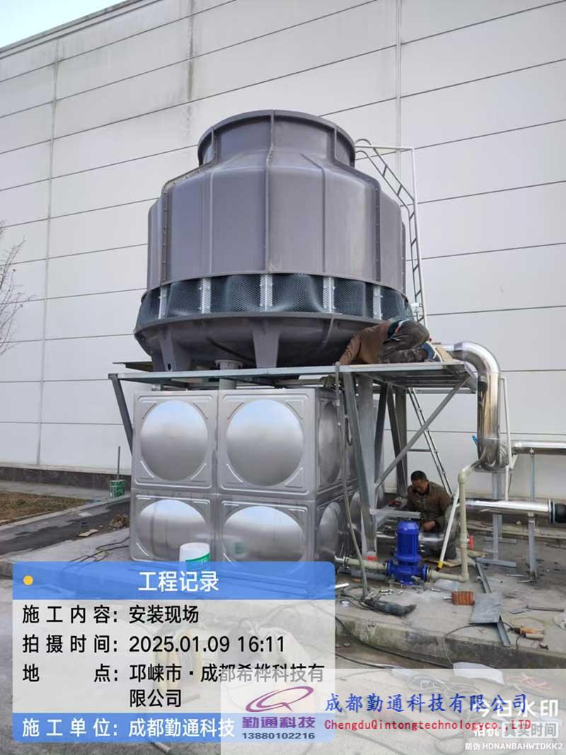 四川邛崃冷却塔/四川邛崃玻璃钢冷却塔/邛崃200T冷却塔循环系统安装现场 邛崃200T冷却塔循环系统安装现场-四川长宏新能源科技有限公司
