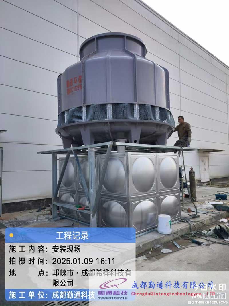 四川邛崃冷却塔/四川邛崃玻璃钢冷却塔/邛崃200T冷却塔循环系统安装现场 邛崃200T冷却塔循环系统安装现场-四川长宏新能源科技有限公司